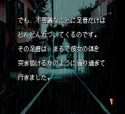 Hyaku Monogatari - Hontoni Atta Kowai Hanashi Screenshot 1